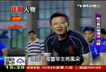 執行長的橄欖球智慧 擄獲員工心