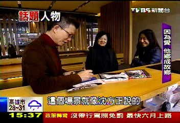 飯店執行長 從站櫃檯小弟做起