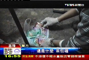 販毒新手法！毒品摻進奶茶裡　偽茶包