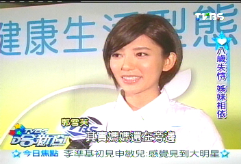 人氣超越李毓芬！　郭雪芙「野蠻」討喜