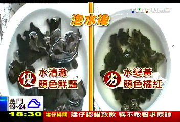 〈獨家〉賣場木耳褪色發臭　養分流失全變質