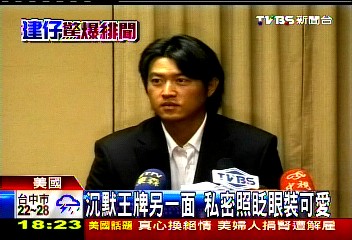 建仔外遇/建仔、Cyndi俏皮照 張嘴瞇眼頻耍寶