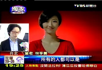 〈獨家〉彭于晏、桂綸鎂合體　廣告大玩脫衣變身