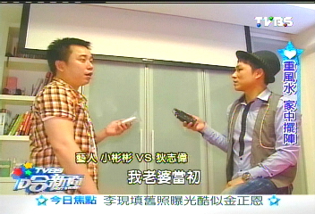 小彬彬打造溫馨窩　穿堂大到可踢球