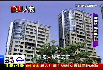 36年都更難熬 台北居大不易