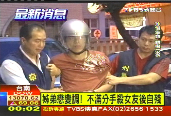 姊弟戀變調!不滿分手 殺女友後自殘