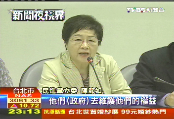 電漲身障者負擔增　每月多花千元維生