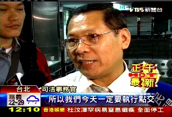 控黑道圍標 「佳姿」律師阻點交爆口角