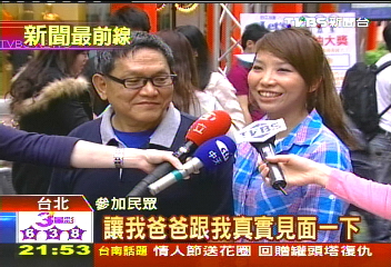 鼓勵網友重溫人際關係 影片網路爆紅