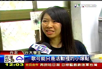 「系上女生是恐龍」 台大化工5男寫歌挨批