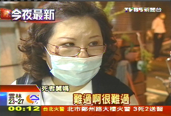 飾品店老闆娘葬身火窟　家屬泣不成聲