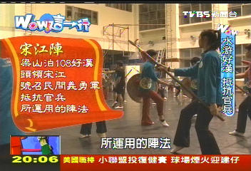 【Wow這一行】技勝群雄!陣頭除偏見 老傳統創新思維