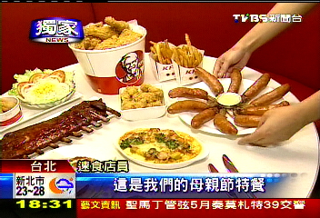 〈獨家〉拚母親節!早餐賣「蛋糕」 速食店推「肋排」