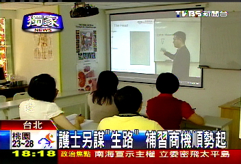 〈獨家〉「搶考美國執照」工時長　護士出走潮！