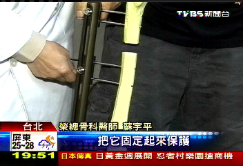 「斷骨」增高變踮腳走! 陸女跨海求醫