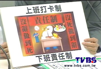 每天一人因工死亡　勞團籲廢「責任制」