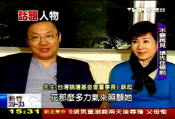 捨己跑遍! 陳月卿照亮癌症家庭