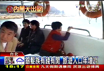 〈獨家〉退休族群有錢有閒　旅遊業搶客