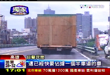 〈獨家〉險!拖板車載巨型木箱 佔2車道
