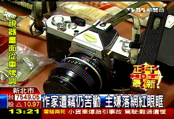 作家遭竊仍苦勸 主嫌落網紅眼眶