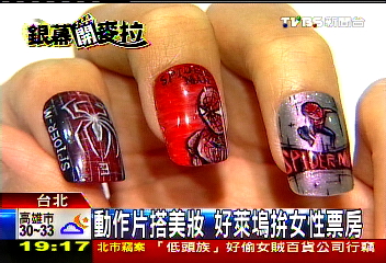 動作片搭美妝 好萊塢拚女性票房