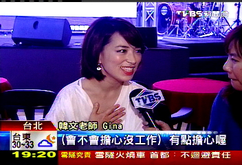 「動口不動手」　口譯機搶旅遊哈韓財