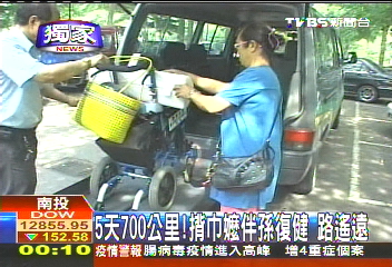 〈獨家〉5天7百公里!揹巾嬤伴孫復健 路遙遠
