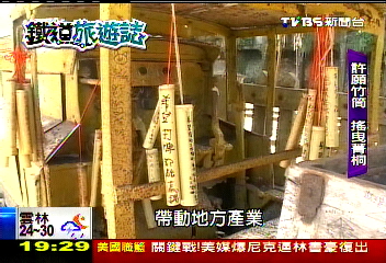 【鐵道旅遊誌】專找鐵路支線開店! 小火車滾商機