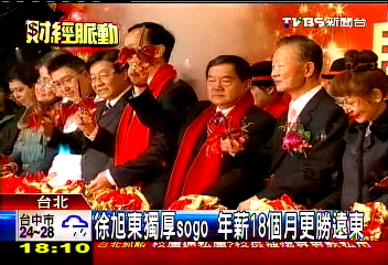 「年領18個月」　SOGO優渥福利留人才！