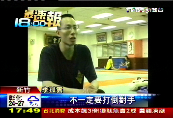 宗師葉問曾徒孫　毆人遭判刑10個月
