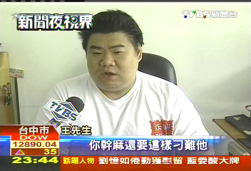 辦身障停車證要本人到　民怨遭刁難