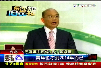 爭黨魁4打1 蘇貞昌嘆「卡蘇變圍毆」