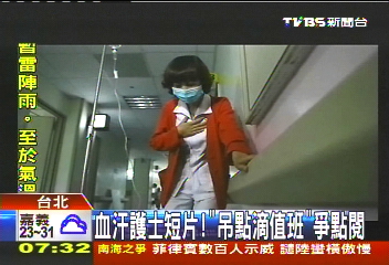 醫師拍血汗護士短片　2天7千人迴響