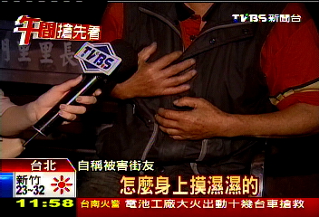 只是好玩!2高中生認錯 街友出面控訴