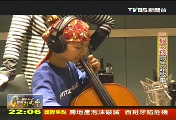 【一步一腳印】珍惜每一次呼吸　骨癌童奮鬥紀錄！
