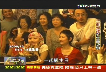 【一步一腳印】對抗癌症病魔! 打氣、鼓勵取代絕望
