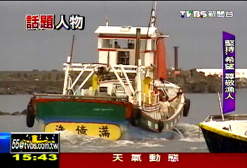 科技人賣魚一手包辦 「大董」媽祖坐鎮