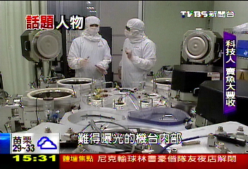 科技人生命轉彎 賣魚大豐收