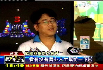 「踢錢包哥」5秒鐘撿走皮夾! 失主告侵占