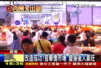 〈獨家〉改造成功！昔華僑市場　變身後人氣旺
