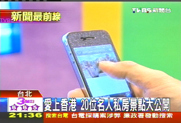 愛上香港 20位名人私房景點大公開