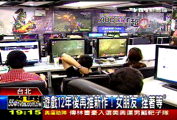 遊戲上市怕蹺班! 入口網站放「電玩假」