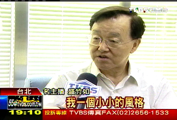 「蜘蛛網」旁白特殊 盛竹如廣告新寵