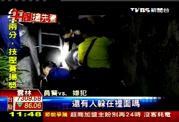 資源回收場老闆遭擄車勒索　警逮2嫌