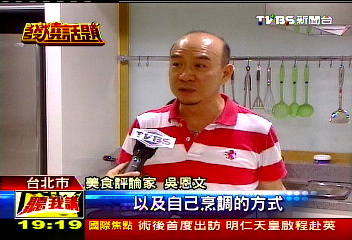 就是愛買！鍋具銷售熱　百貨檔期飆5倍