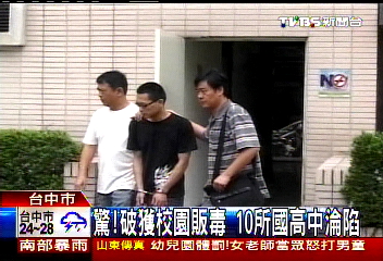 惡劣!販毒集團 餵毒逼14歲女賣淫