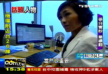 全球集團女總裁　接任2位數市場躍升