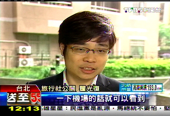 好委屈!日旅館「外」抽菸 台客遭罰1萬8