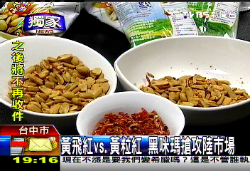 〈獨家〉陸花生零食40億商機　台灣品牌進攻