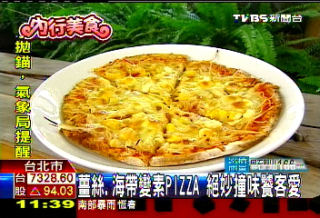 薑絲、海帶變素PIZZA　絕妙撞味饕客愛業者？